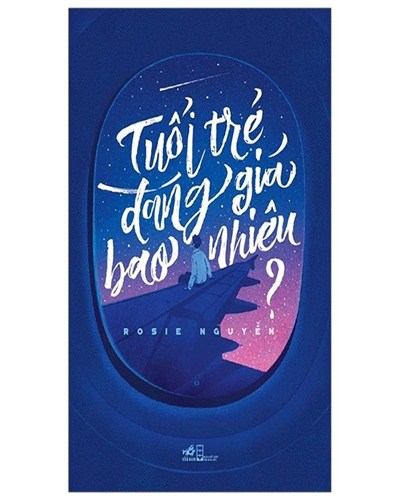 Nhà xuất bản tổng hợp